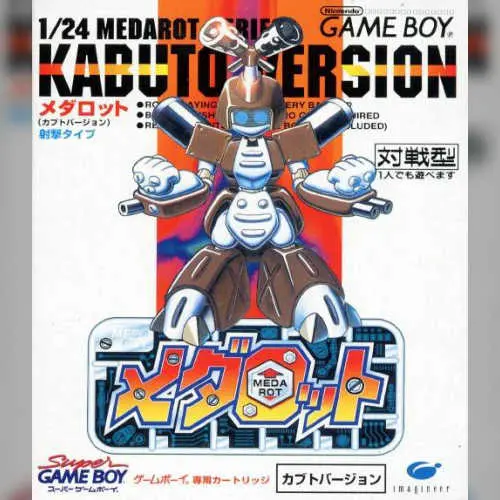 Medarot - Kabuto Version