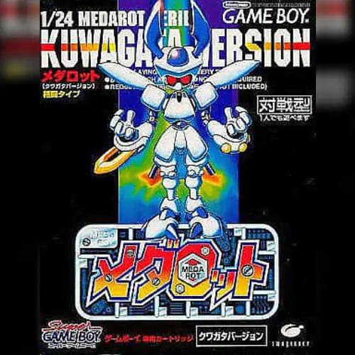 Medarot - Kuwagata Version