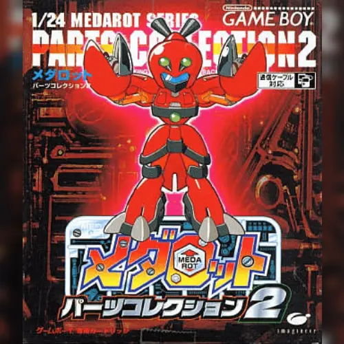 Medarot - Parts Collection 2