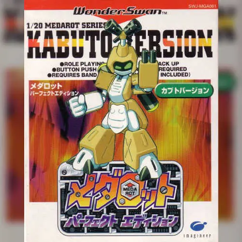 Medarot - Perfect Edition Kabuto Version