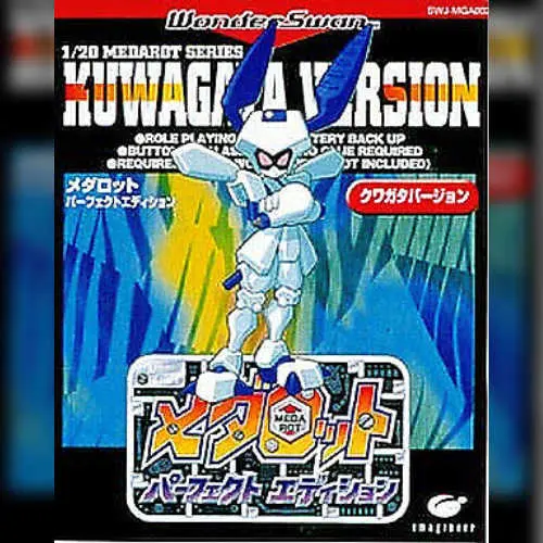 Medarot - Perfect Edition Kuwagata Version