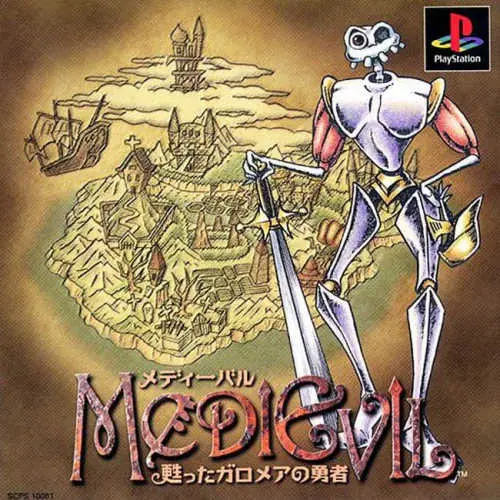 MediEvil - Yomigaetta Gallowmere no Yuusha
