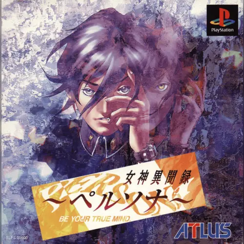 Megami Ibunroku Persona - Be Your True Mind