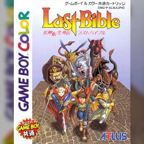 Megami Tensei Gaiden - Last Bible