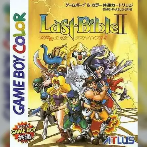 Megami Tensei Gaiden - Last Bible