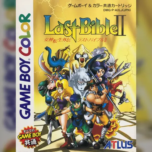Megami Tensei Gaiden - Last Bible II