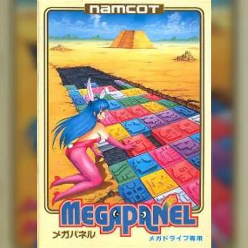 Megapanel