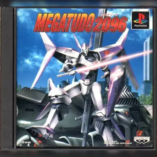 Megatudo 2096