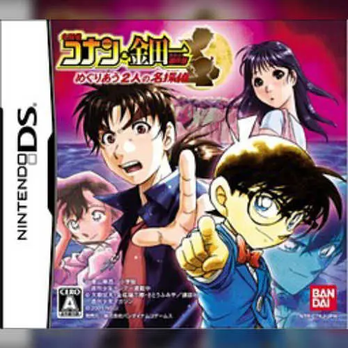 Meitantei Conan & Kindaichi Shounen no Jikenbo - Meguriau Futari no Meitantei
