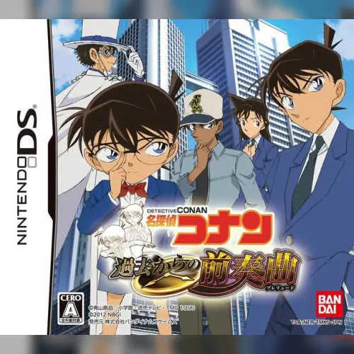 Meitantei Conan - Kako Kara no Zensou Kyoku