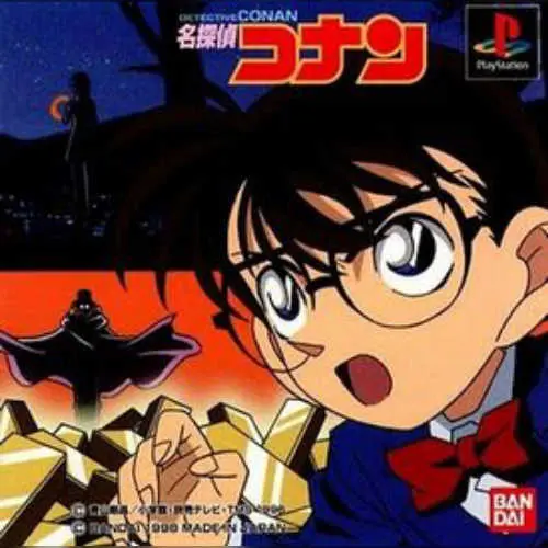 Meitantei Conan