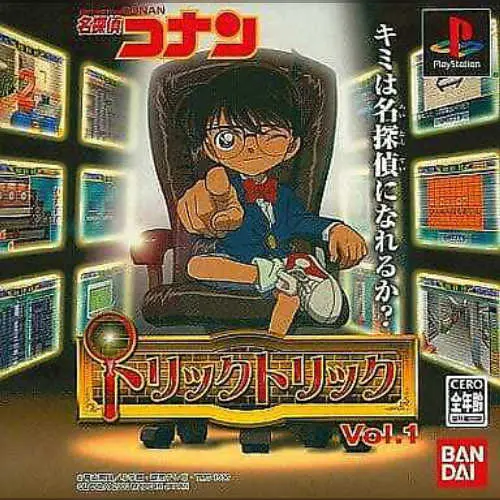 Meitantei Conan - Trick Trick Vol. 1