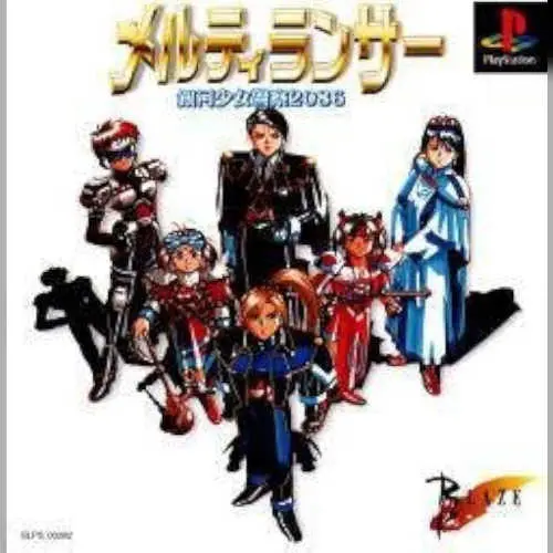 MeltyLancer - Ginga Shoujo Keisatsu 2086