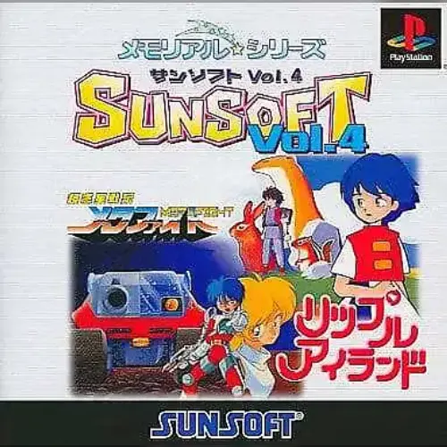 Memorial Series - Sunsoft Vol. 4