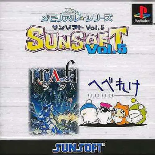 Memorial Series - Sunsoft Vol. 5