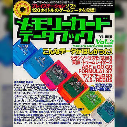 Memory Card Data Book Vol. 2