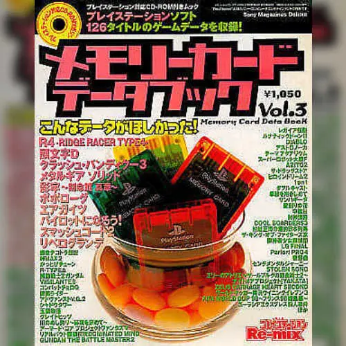 Memory Card Data Book Vol. 3