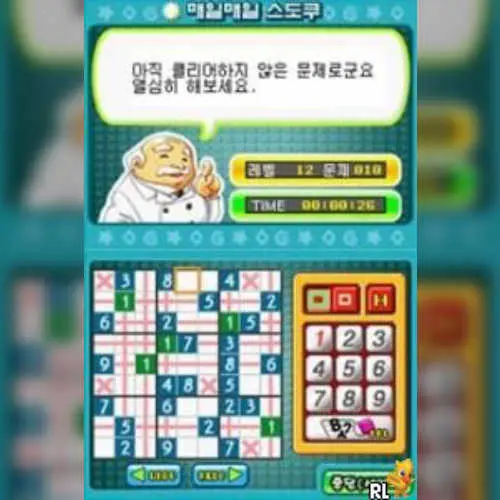 Meoriga Joajineun Sudoku 10000 Mun