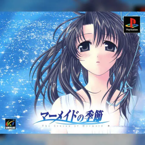 Mermaid no Kisetsu