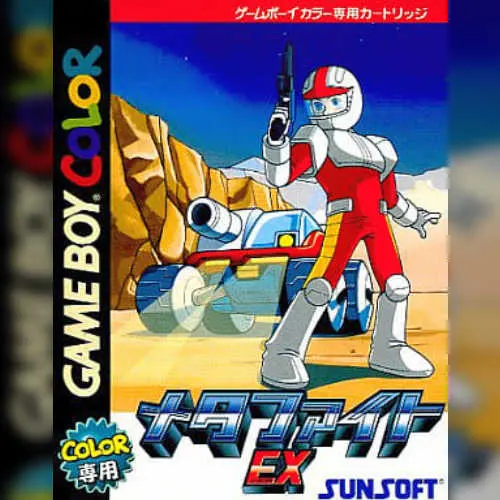 MetaFight EX