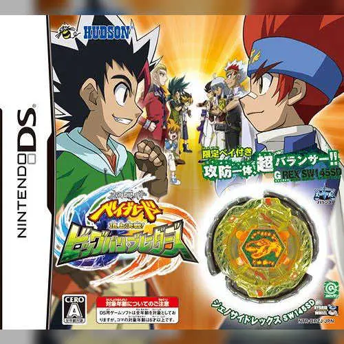 Metal Fight Beyblade - Choujou Kessen! - Big Bang Bladers