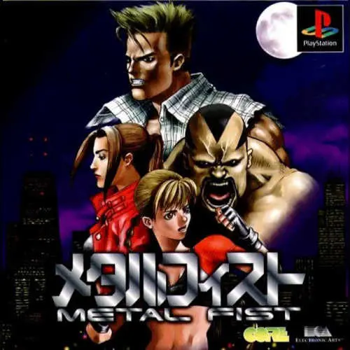 Metal Fist