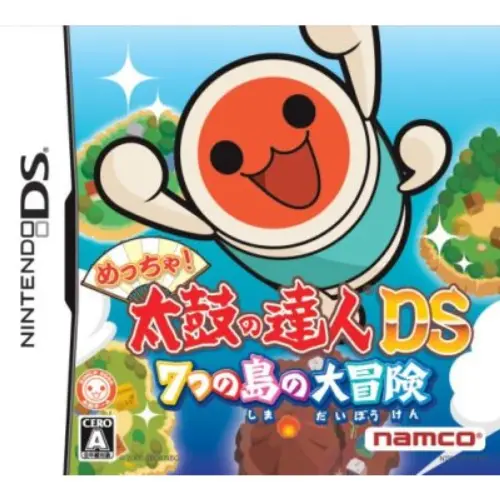 Metcha! Taiko no Tatsujin DS - 7-tsu no Shima no Daibouken