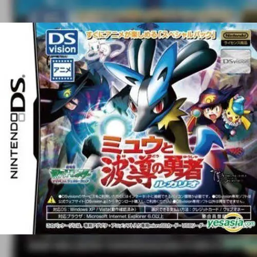 Mew To Hadou No Yuusha Lucario Special Pack