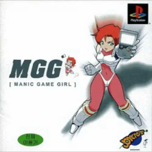 MGG - Manic Game Girl