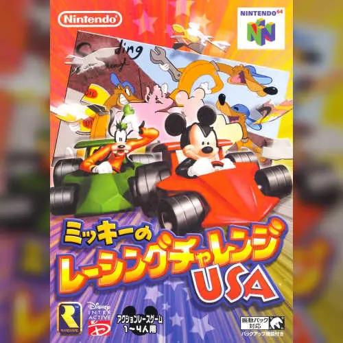 Mickey no Racing Challenge USA