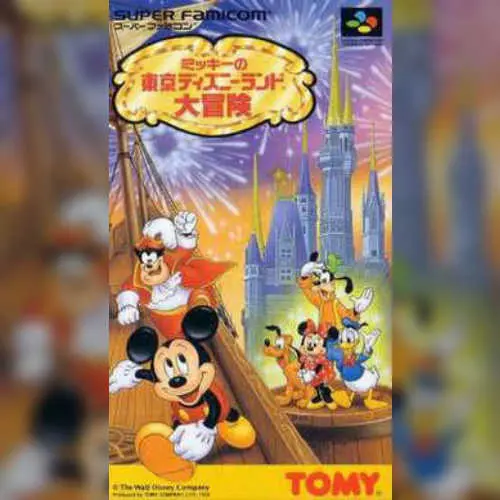 Mickey no Tokyo Disneyland Daibouken