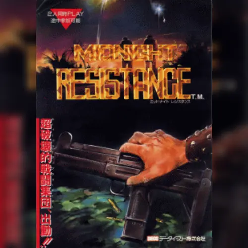 Midnight Resistance