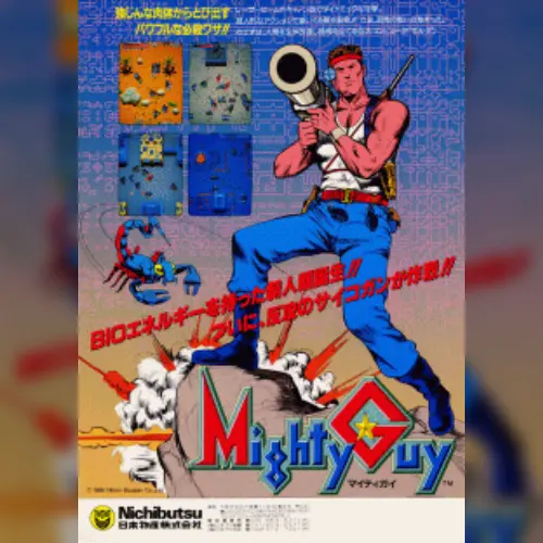 Mighty Guy