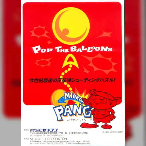 Mighty! Pang