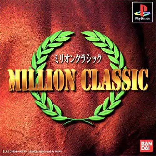 Million Classic