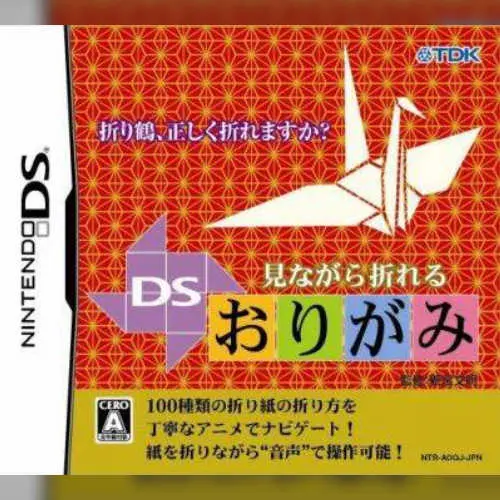 Minagara Oreru DS Origami