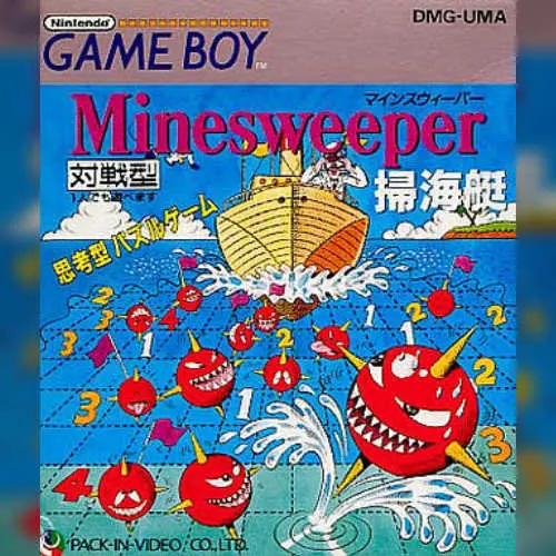 Minesweeper - Soukaitei