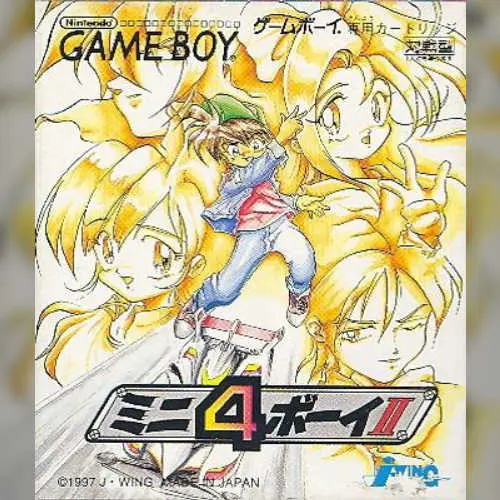 Mini 4 Boy II