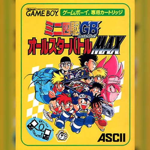 Mini Yonku GB Let's & Go!! - All-Star Battle Max