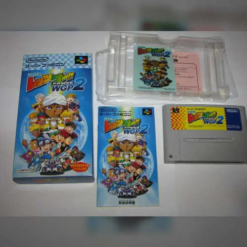 Mini Yonku Let's & Go!! - Power WGP 2