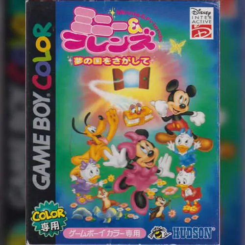 Minnie & Friends - Yume no Kuni o Sagashite