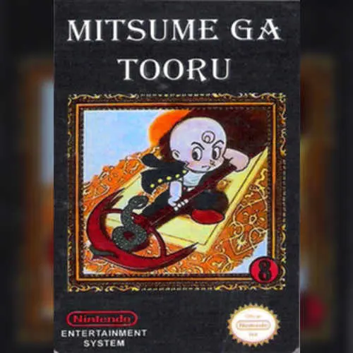 Mitsume ga Tooru