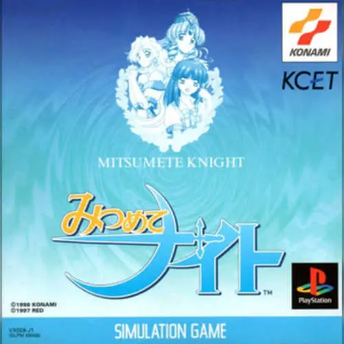 Mitsumete Knight
