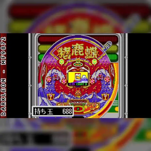 Miyaji Shachou no Pachinko Fan - Shouri Sengen 2