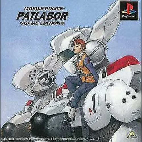Mobile Police Patlabor - Game Edition