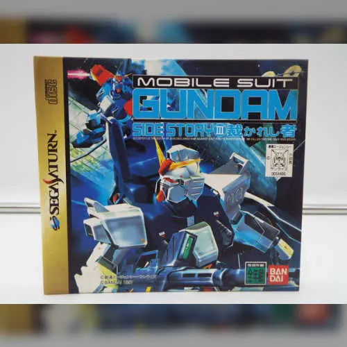 Mobile Suit Gundam Side Story III - Sabakareshi Mono