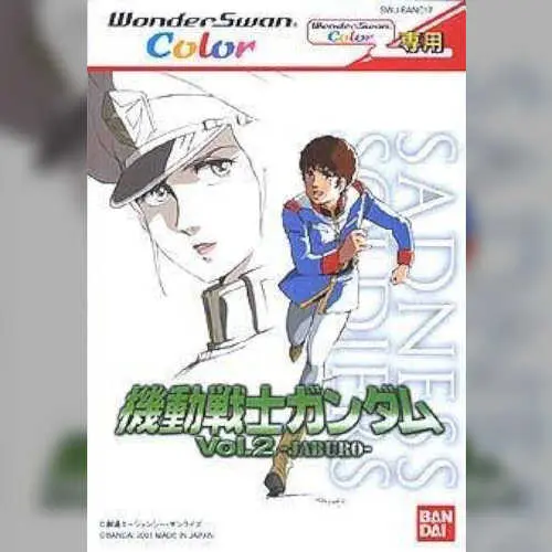 Mobile Suit Gundam - Volume 2 - JABURO