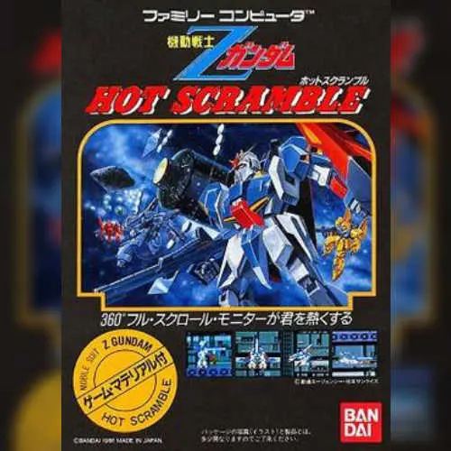 Mobile Suit Z Gundam - Hot Scramble