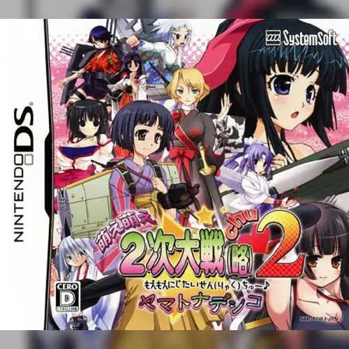 Moe Moe 2-ji Taisen