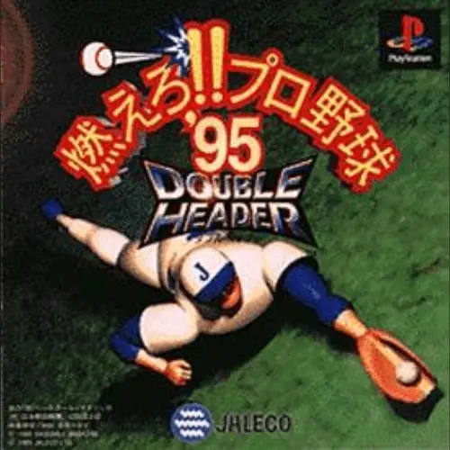 Moero!! Pro Yakyuu '95 - Double Header